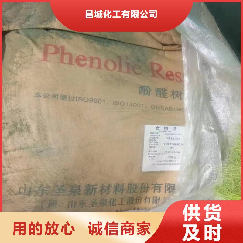 【回收纤维素二手银浆源厂直接供货】