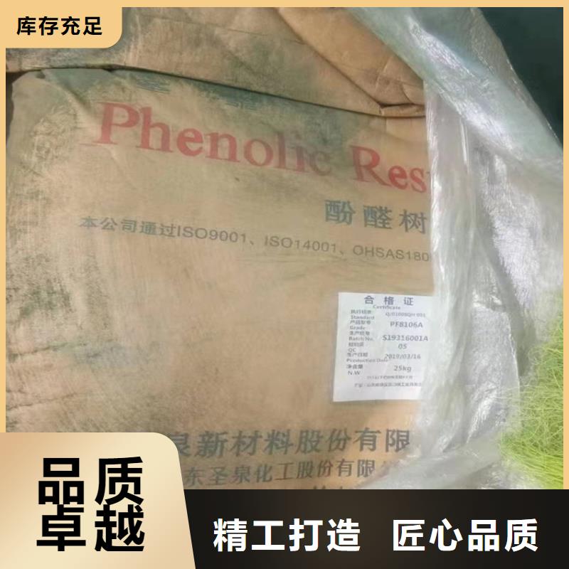 【回收纤维素二手银浆源厂直接供货】