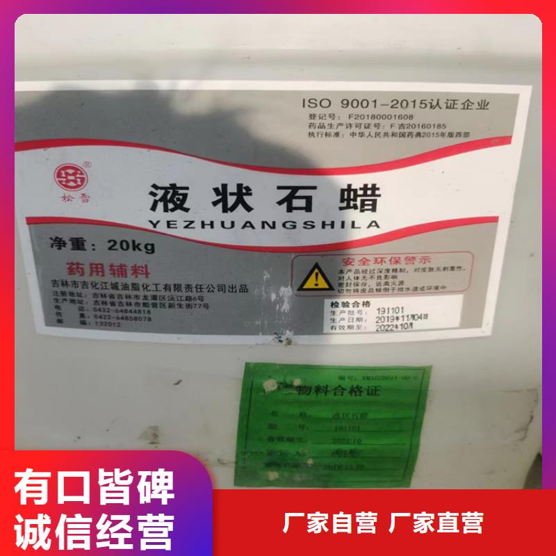 回收纖維素歡迎新老客戶垂詢