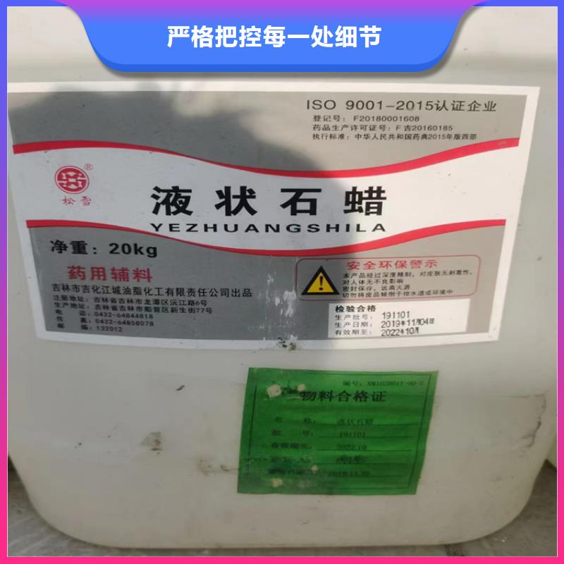  回收纤维素追求细节品质