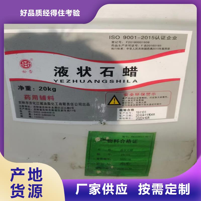 回收纤维素回收树脂免费回电