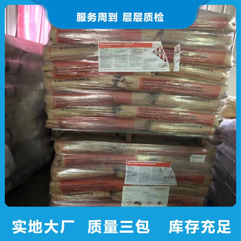 回收纖維素產(chǎn)品實(shí)拍