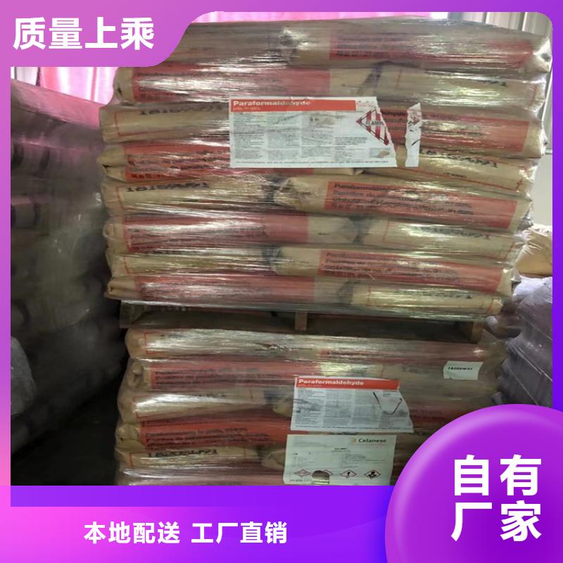  回收纤维素信誉有保证