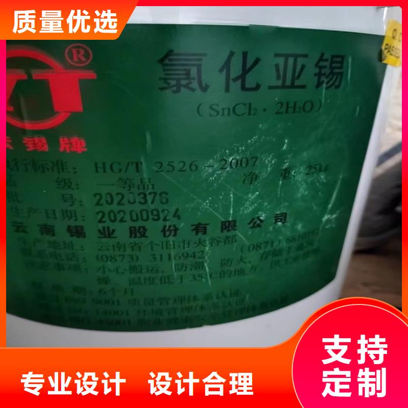 回收纤维素用心做好细节