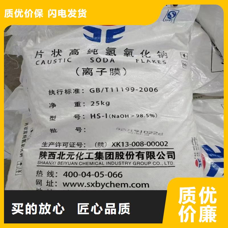 【回收纤维素】_回收硫酸铜快速报价