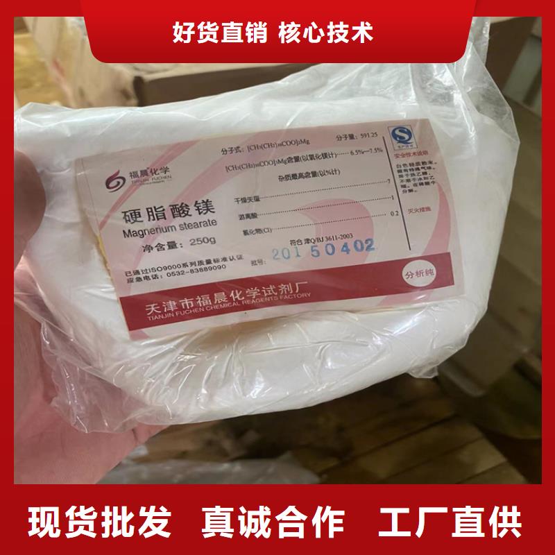 回收纖維素專業(yè)廠家