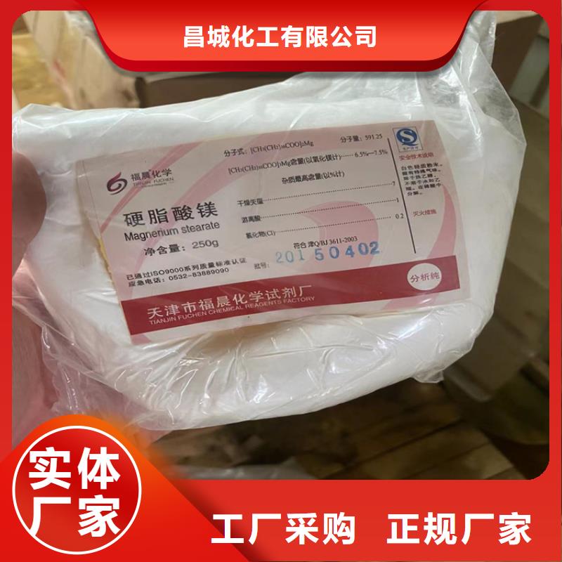 回收纖維素收購銀漿合作共贏
