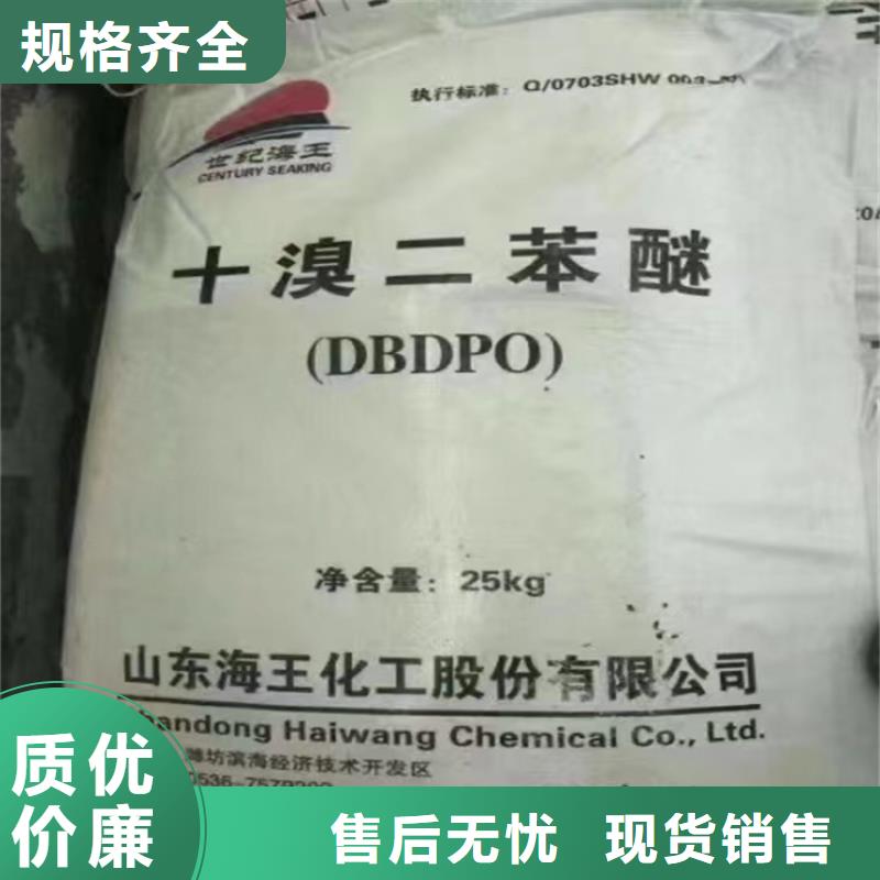 回收纖維素快速物流發(fā)貨