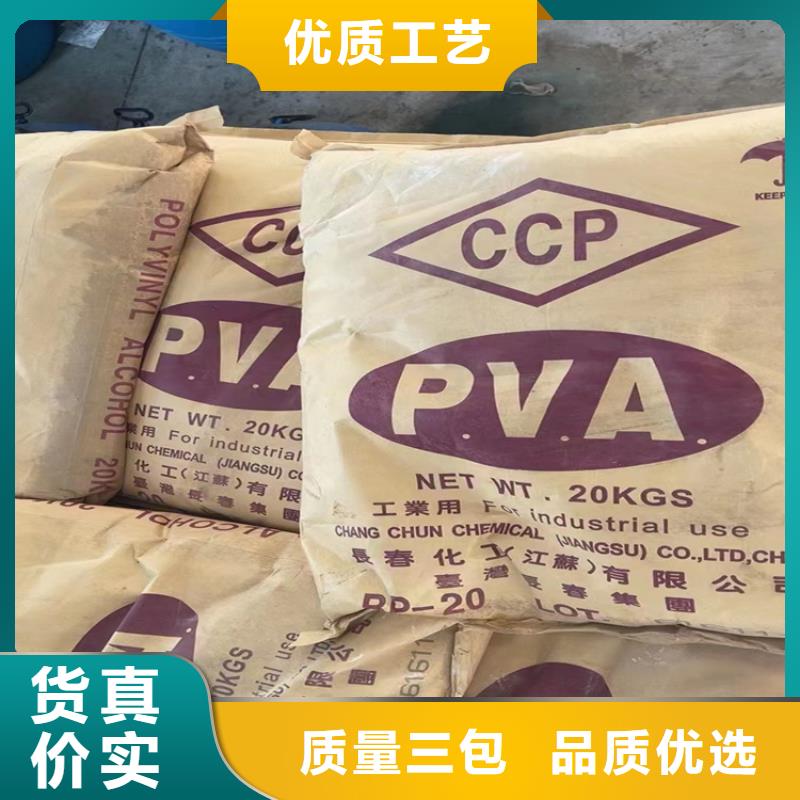 回收纖維素歡迎新老客戶(hù)垂詢(xún)