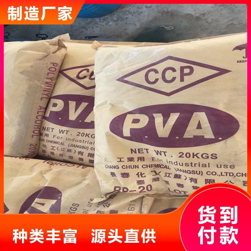 回收纖維素 回收橡膠促進(jìn)劑高品質(zhì)現(xiàn)貨銷售