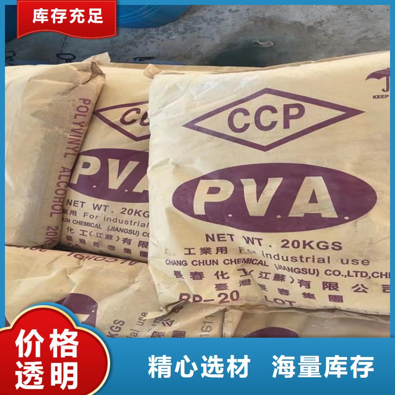回收纖維素發(fā)貨迅速