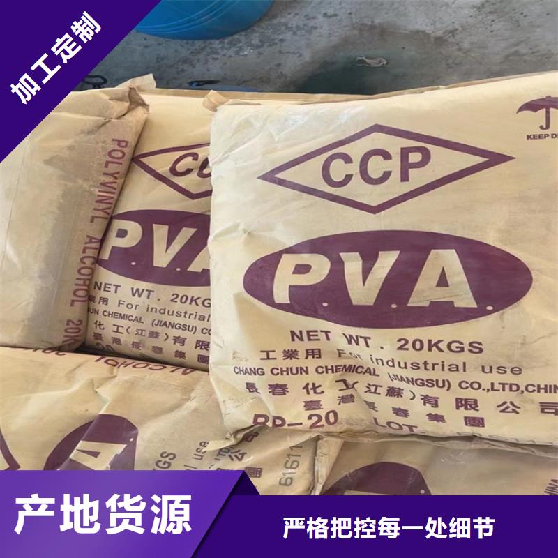 回收纖維素物流配貨上門
