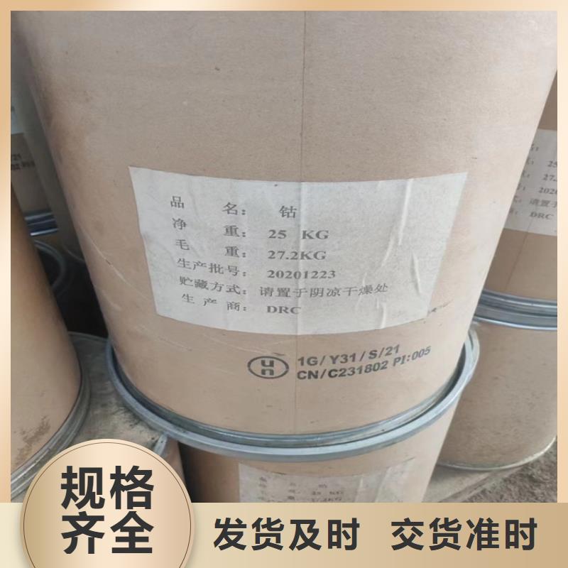  回收纖維素符合標(biāo)準(zhǔn)