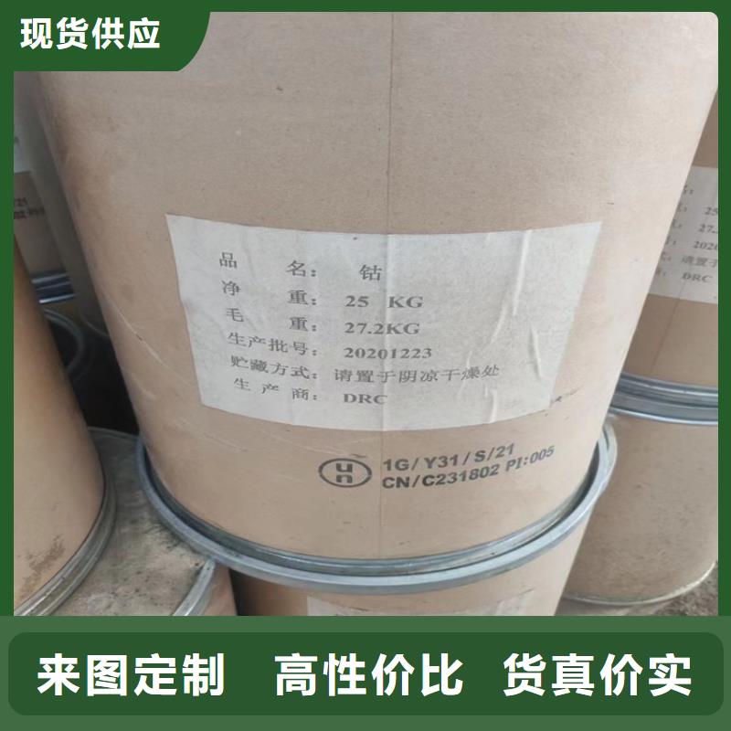 回收纖維素收購銀漿合作共贏