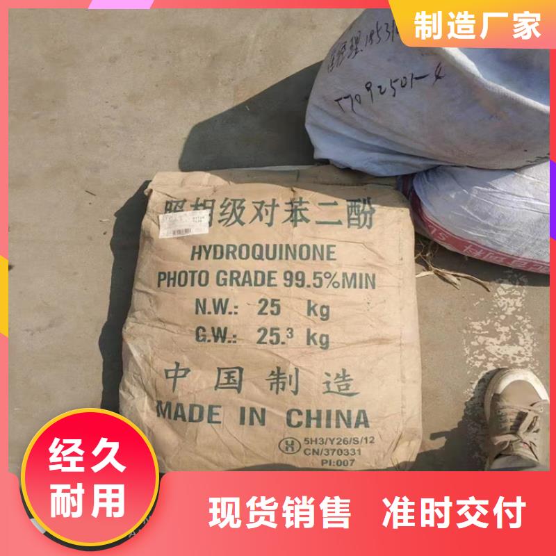 回收纤维素【回收氢氧化锂】现货满足大量采购