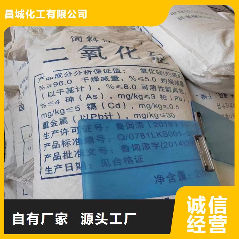 回收纖維素 回收橡膠促進(jìn)劑高品質(zhì)現(xiàn)貨銷售
