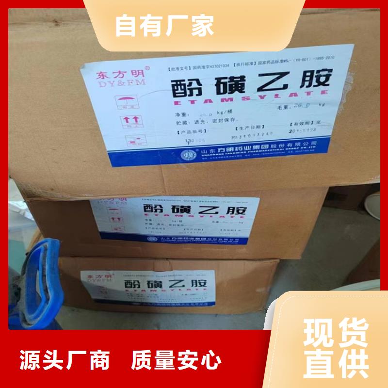 回收纖維素【回收氫氧化鋰】現(xiàn)貨滿足大量采購