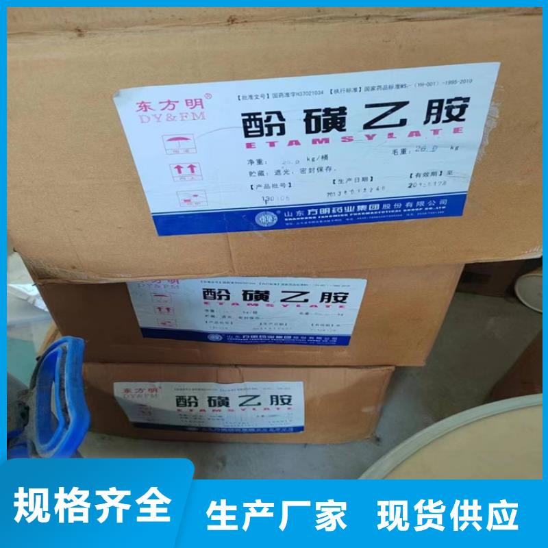 回收纖維素好貨采購