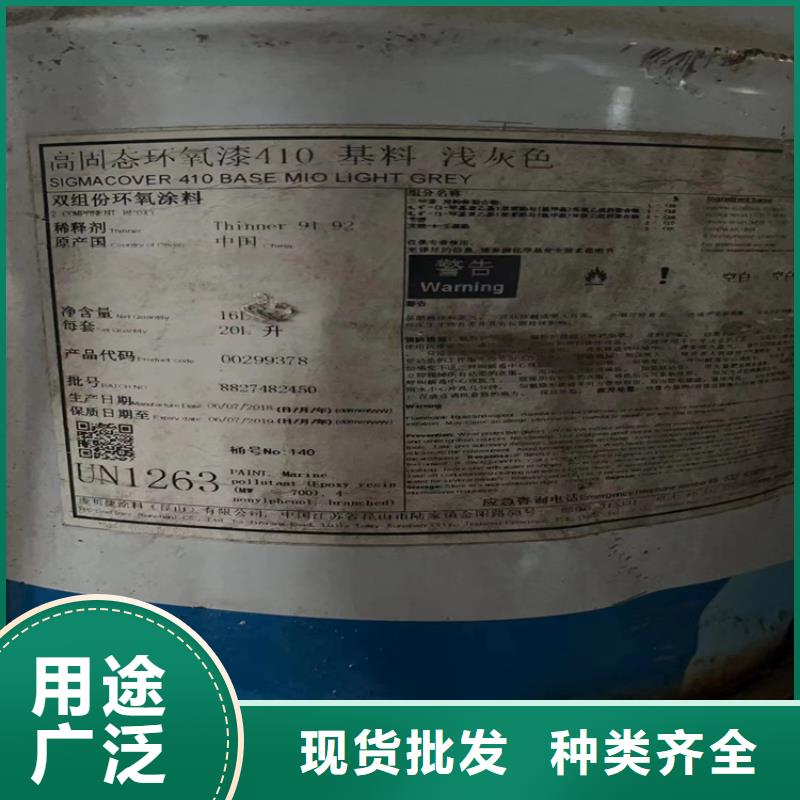 【回收纖維素】_回收硫酸銅快速報(bào)價(jià)