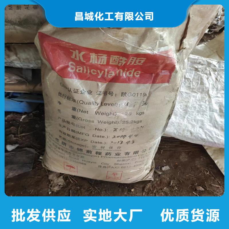 【回收纖維素】-硬脂酸回收好品質(zhì)用的放心