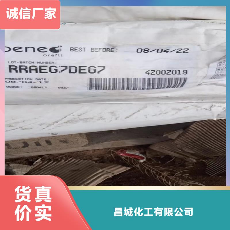 回收纖維素品牌專營(yíng)