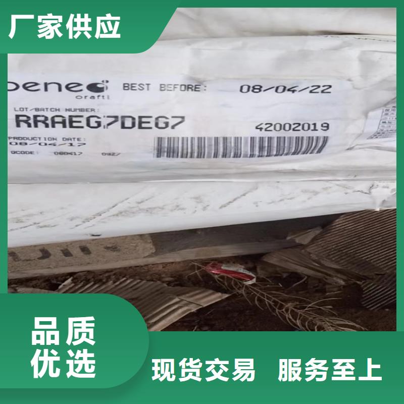回收纤维素回收树脂免费回电