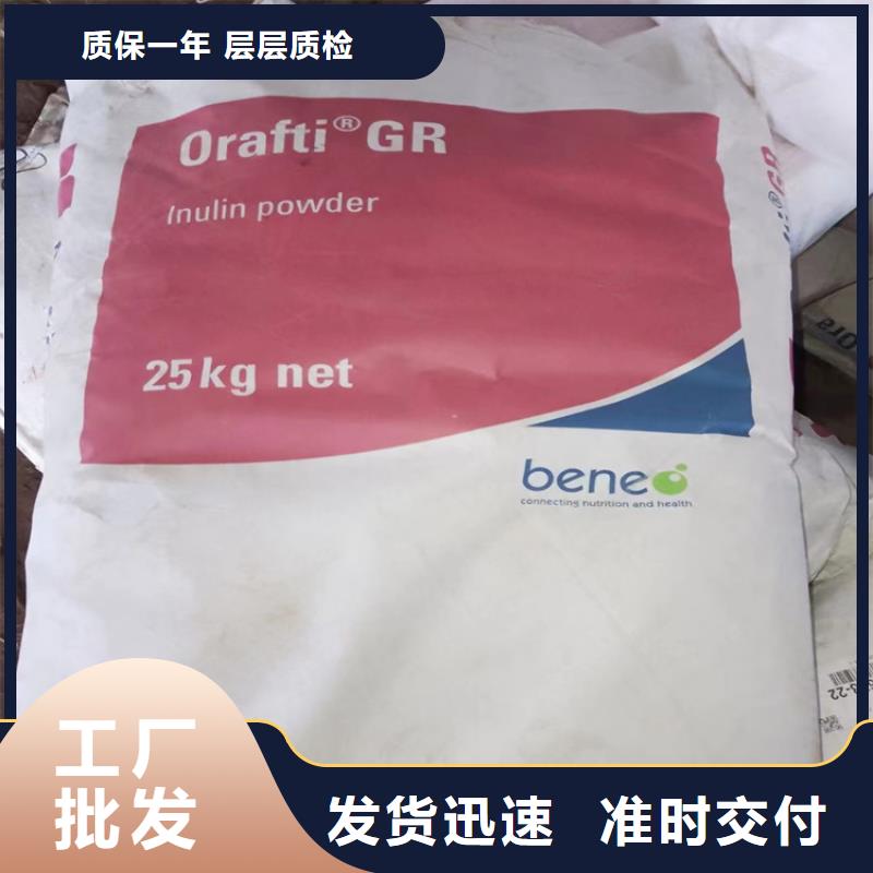  回收纖維素符合標準