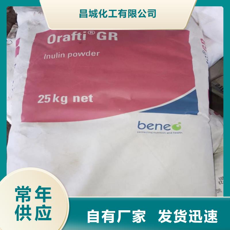 回收纖維素保質(zhì)保量
