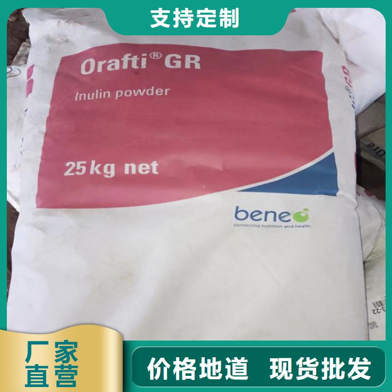  回收纤维素追求品质