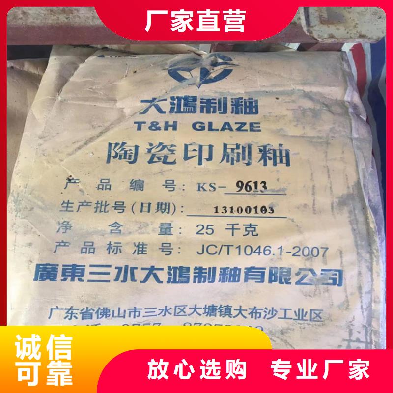 【回收纖維素】-日化原料回收符合標(biāo)準(zhǔn)