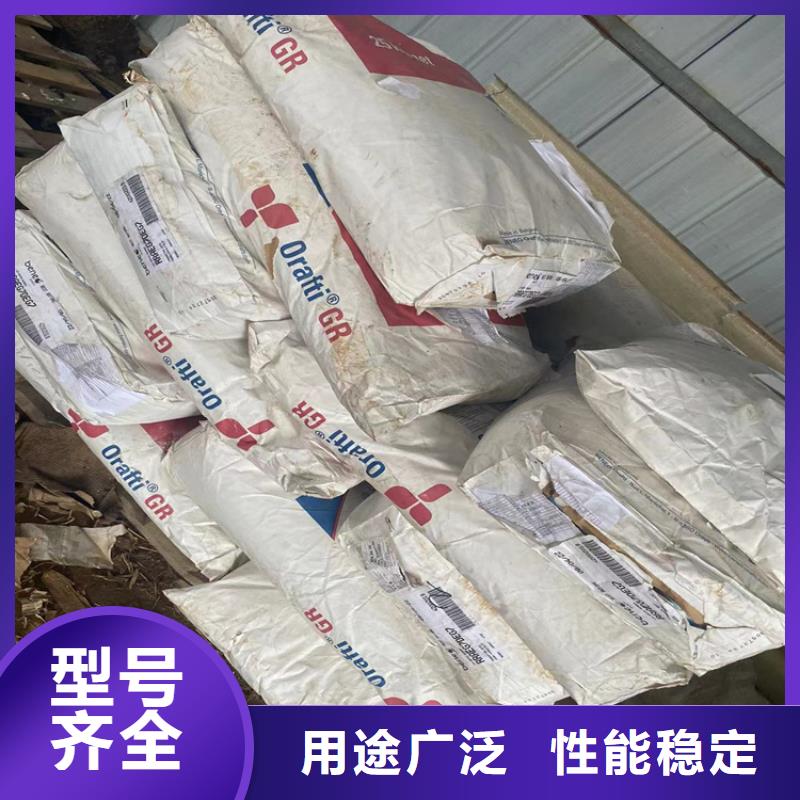 回收船漆