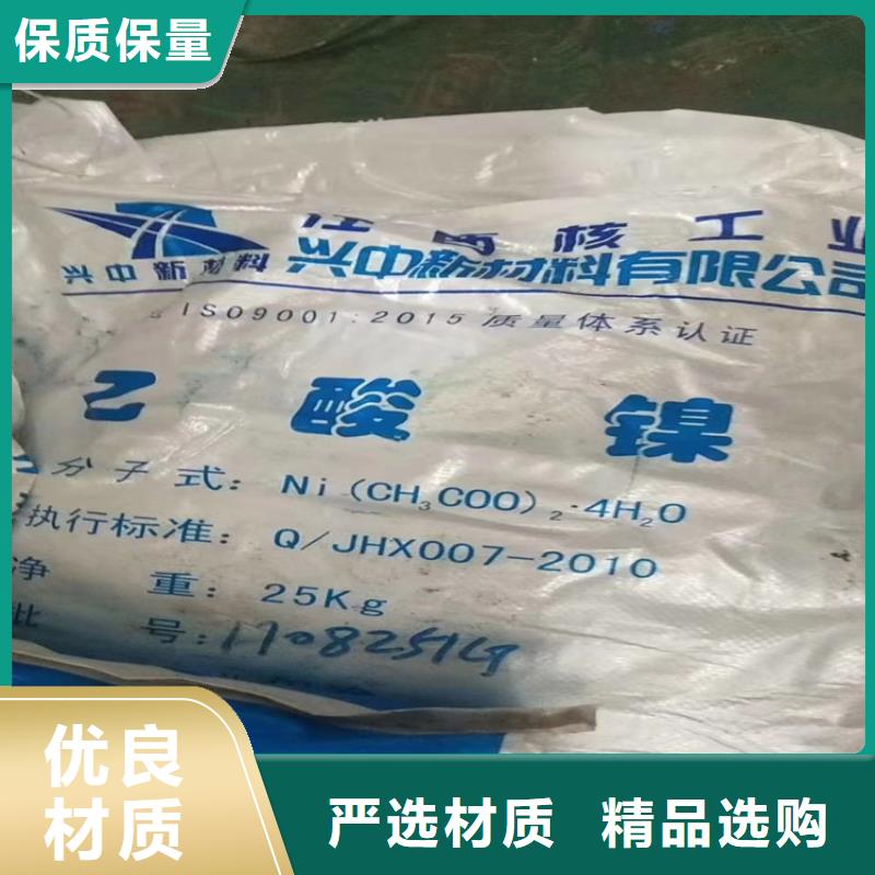 回收纤维素品质服务诚信为本