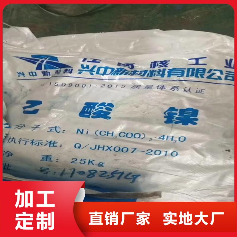 回收纖維素品質(zhì)服務(wù)