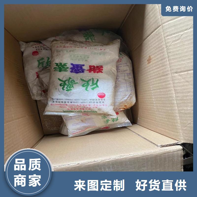 回收纖維素品牌專營