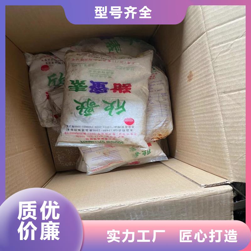 回收纖維素廠家銷售
