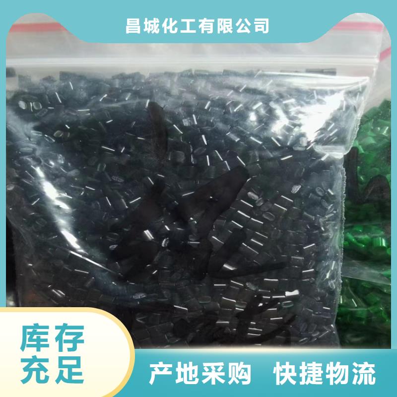 回收纖維素快速物流發(fā)貨