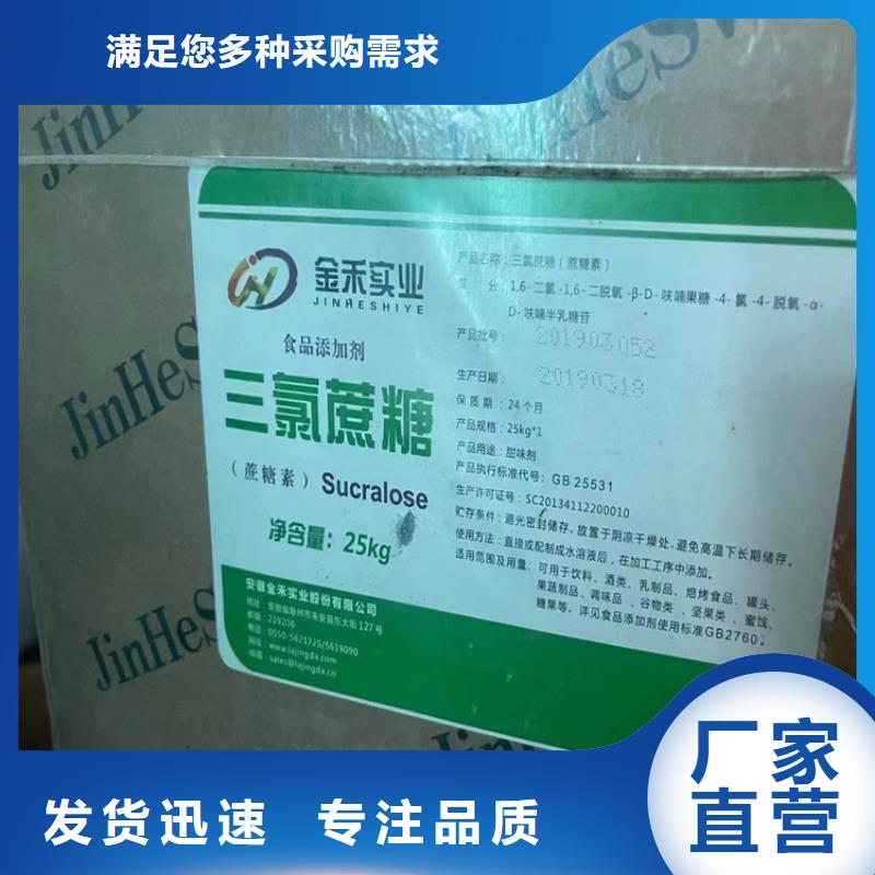 回收纤维素满足多种行业需求