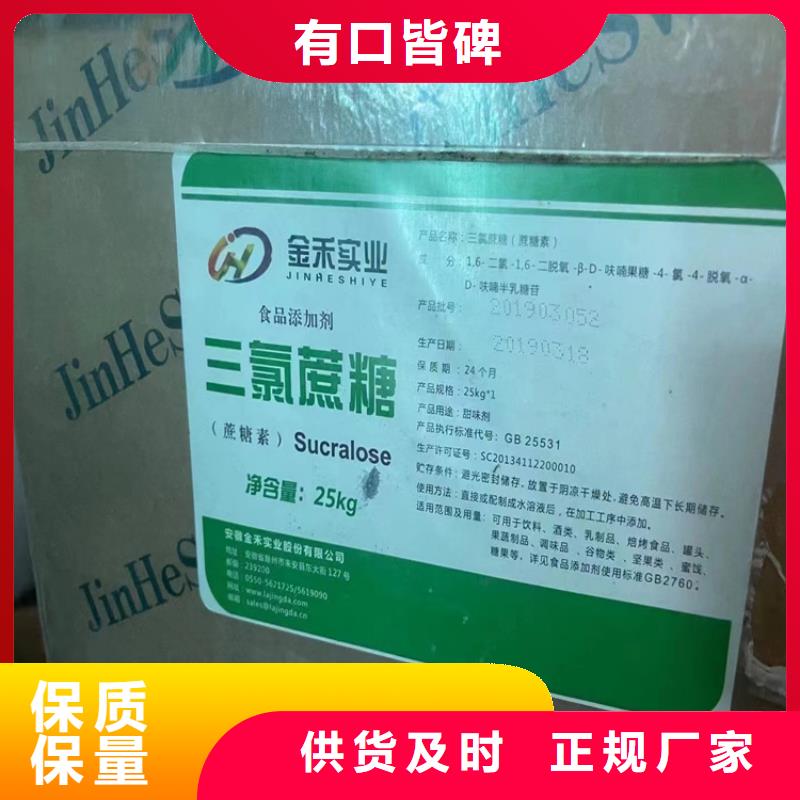 回收纖維素品質(zhì)服務(wù)誠信為本