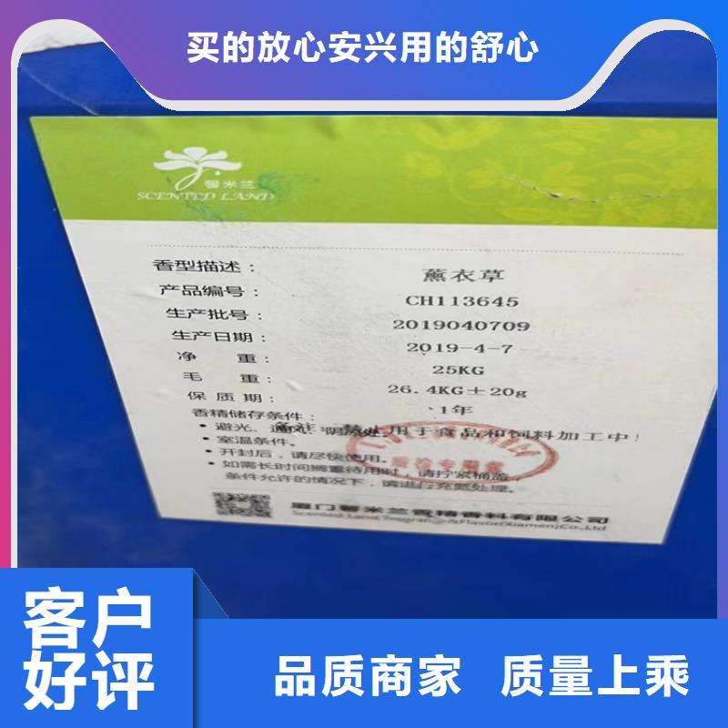 回收纖維素優(yōu)選原材