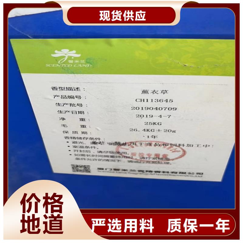  回收纖維素質(zhì)保一年
