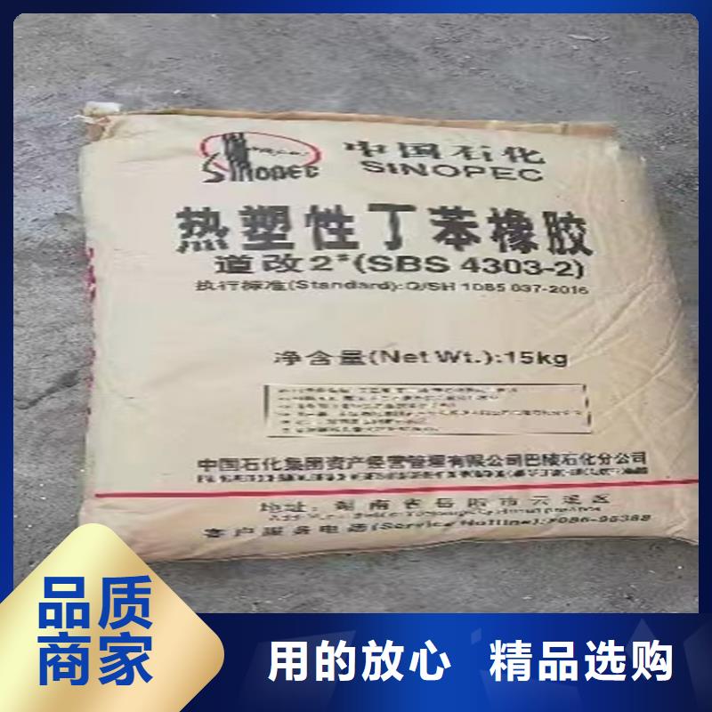 回收纖維素廠家售后完善