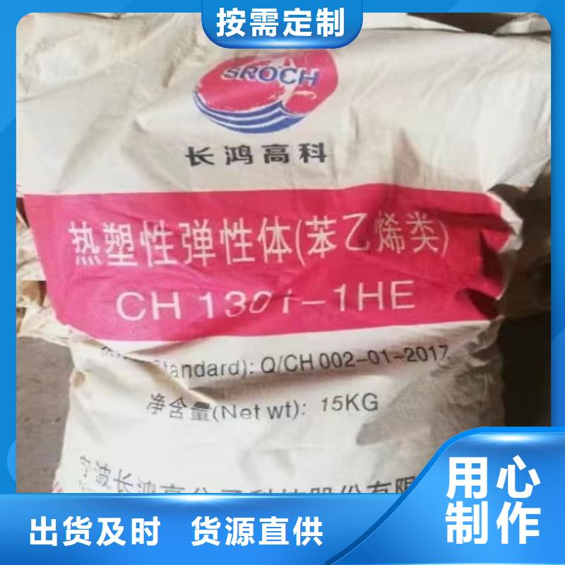 回收船漆