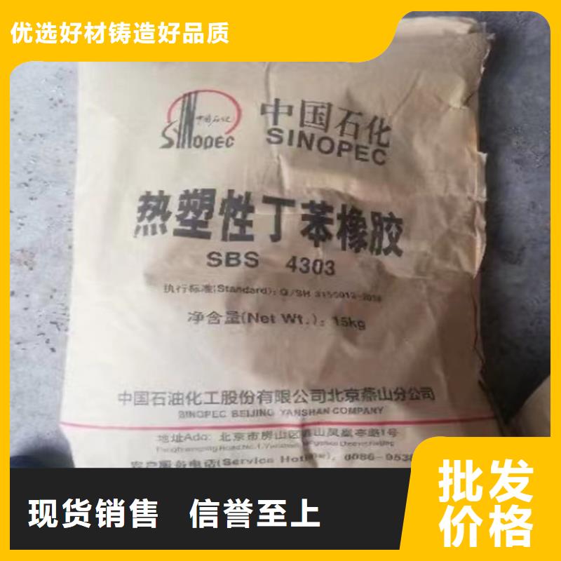 回收纖維素 回收橡膠促進(jìn)劑質(zhì)優(yōu)價(jià)廉