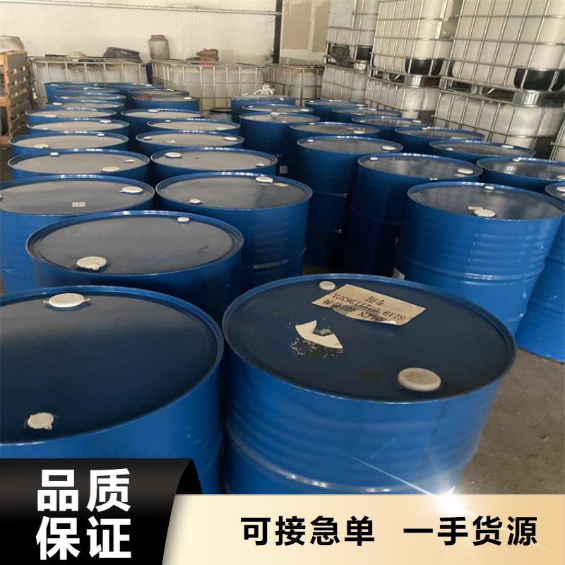回收纖維素優(yōu)質(zhì)原料
