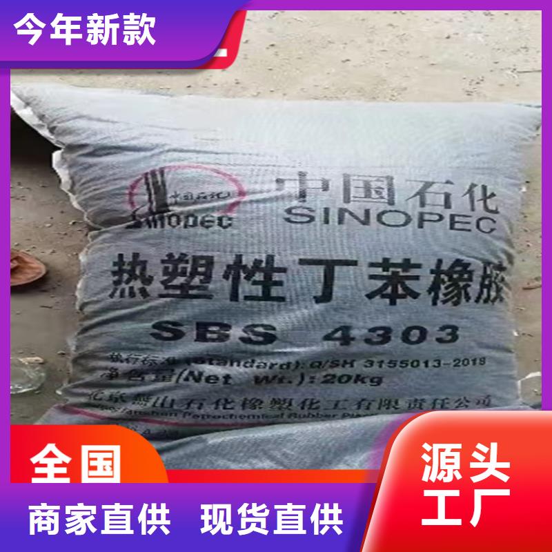  回收纖維素實(shí)拍展現(xiàn)