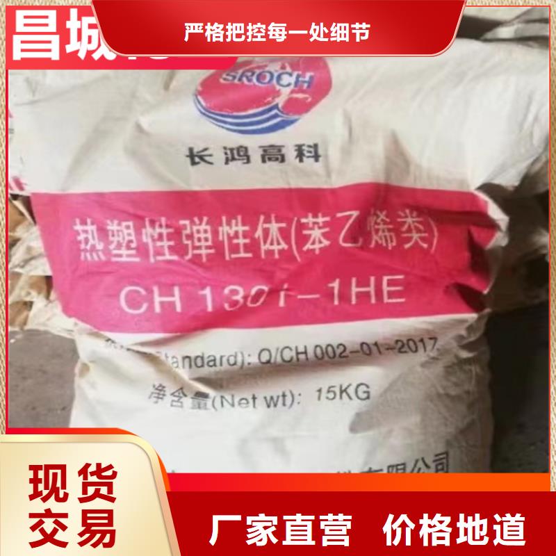  回收纖維素定制批發(fā)
