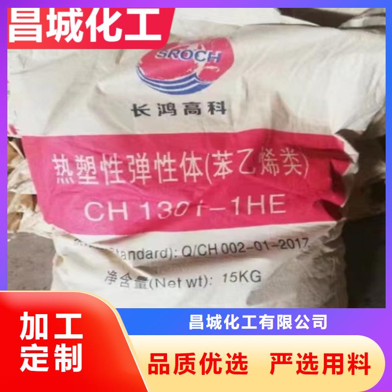回收纤维素物流配货上门
