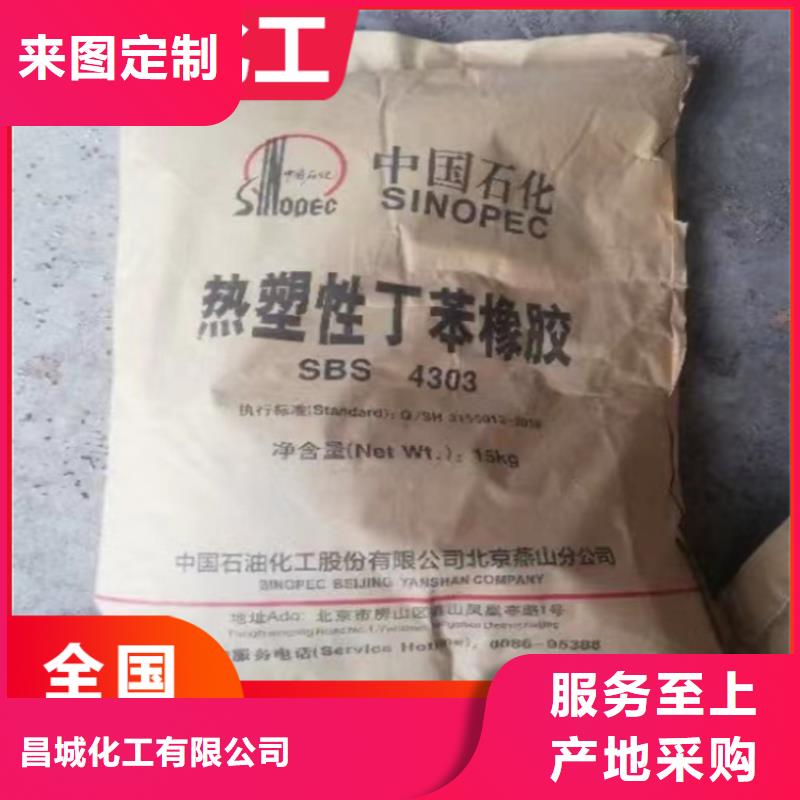回收纖維素歡迎新老客戶垂詢