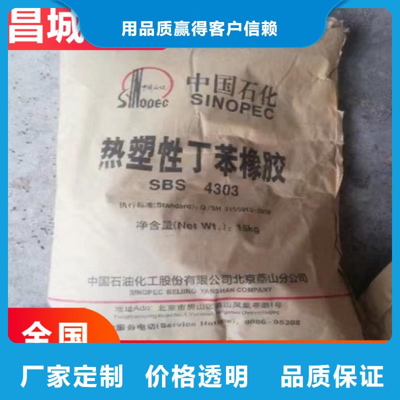 回收纖維素廠家大量現(xiàn)貨