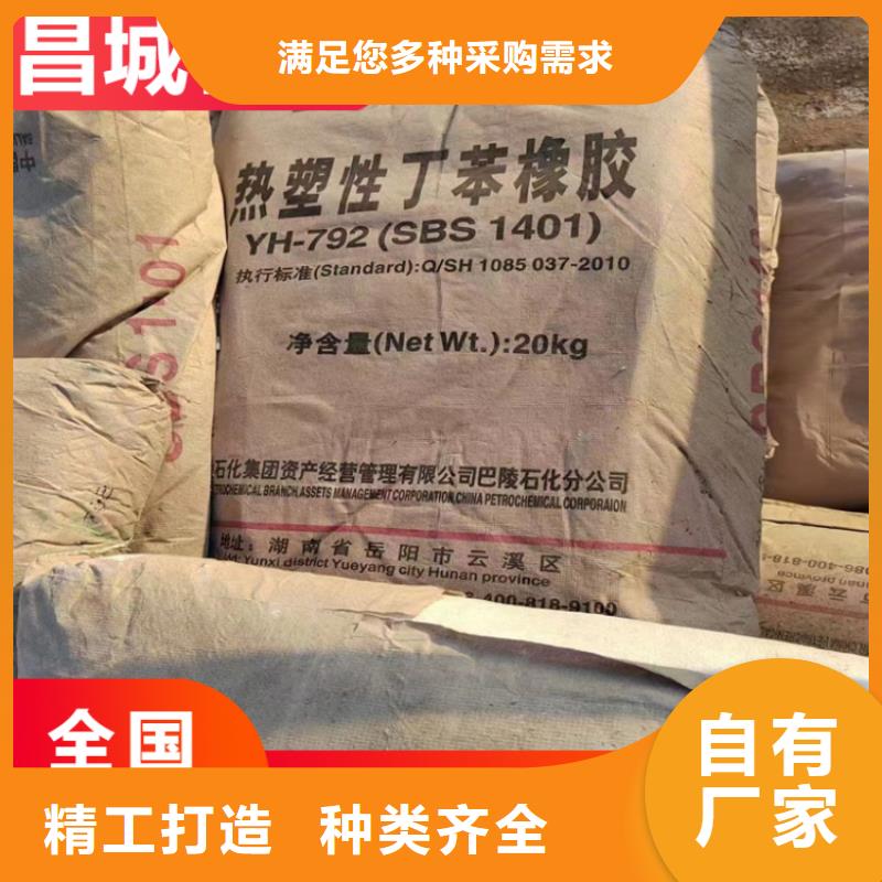 回收纤维素 回收橡胶促进剂质优价廉